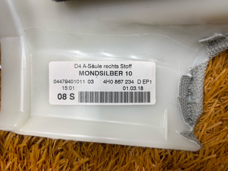 обшивка стойки, 1640 рублей, Красноярск