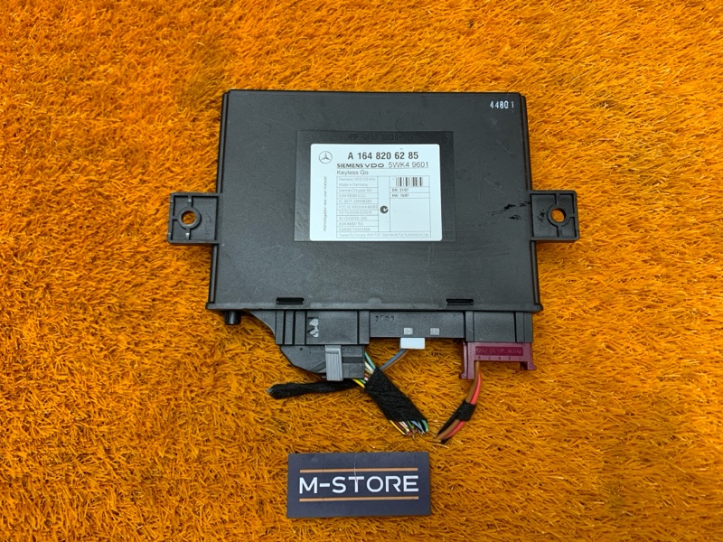 Блок управления центральным замком, 2060 рублей, Красноярск