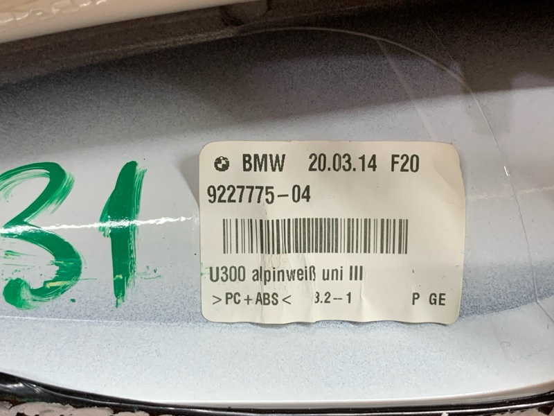 Антенна на крышу, 1240 рублей, Красноярск