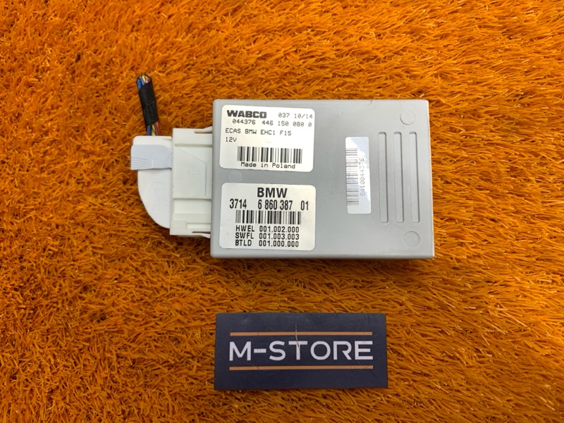 Блок управления пневмоподвеской, 2060 рублей, Красноярск