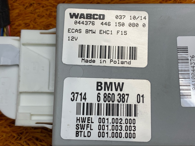 Блок управления пневмоподвеской, 2060 рублей, Красноярск