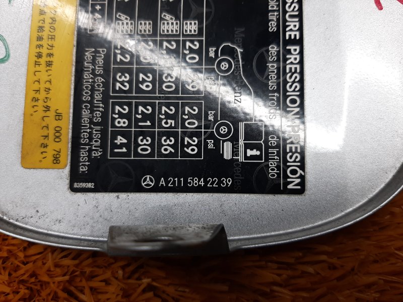 лючок бензобака, 420 рублей, Красноярск