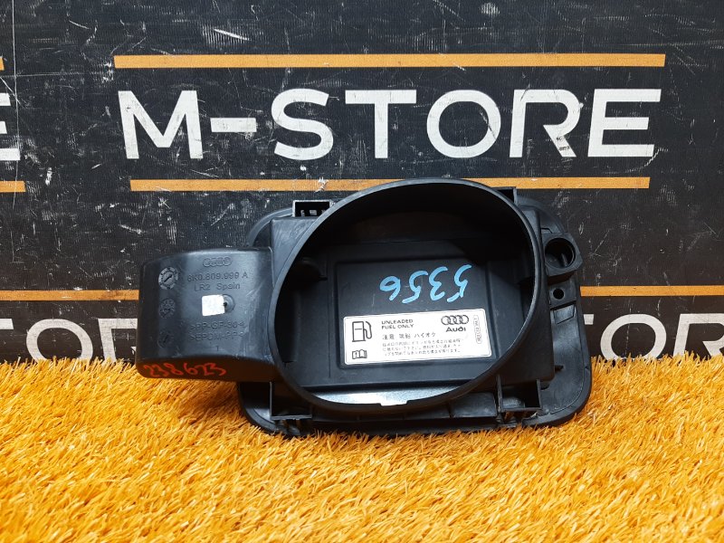 лючок бензобака, 830 рублей, Красноярск