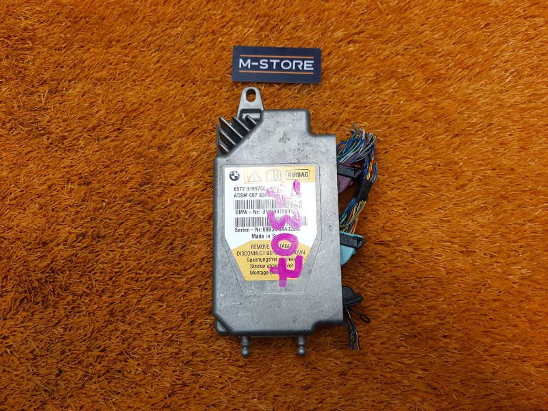 Блок управления Airbag, 1200 рублей, Красноярск