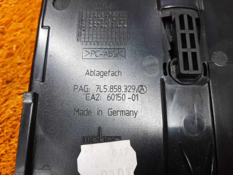 пепельница, 800 рублей, Красноярск