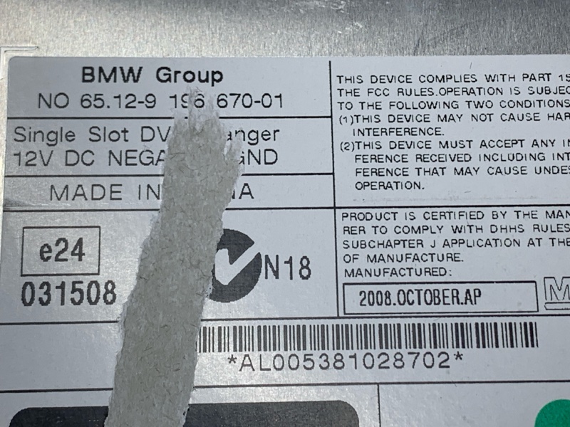 CD-Чейнджер, 1000 рублей, Красноярск