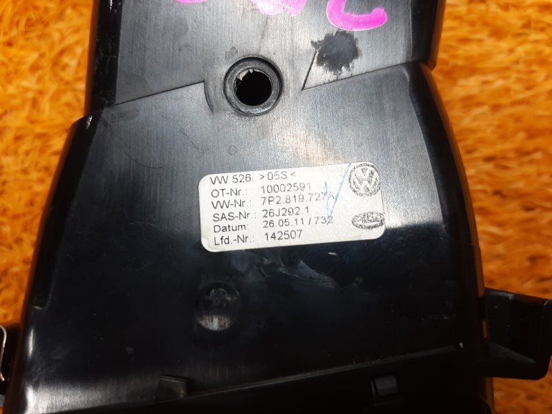 дефлектор воздушный, 800 рублей, Красноярск