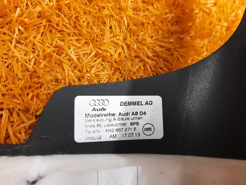 Накладка на порог салона, 420 рублей, Красноярск