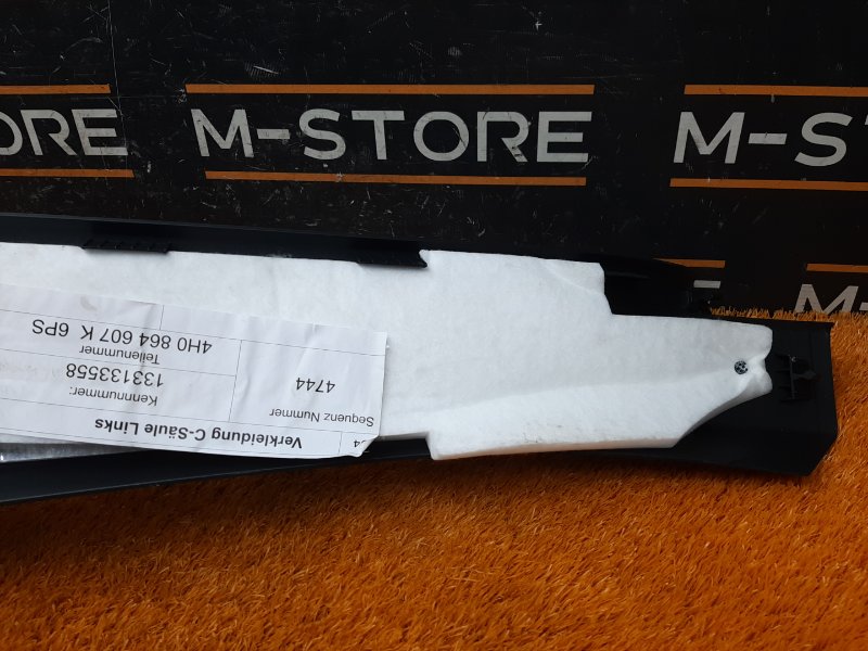 Накладка на порог салона, 2060 рублей, Красноярск