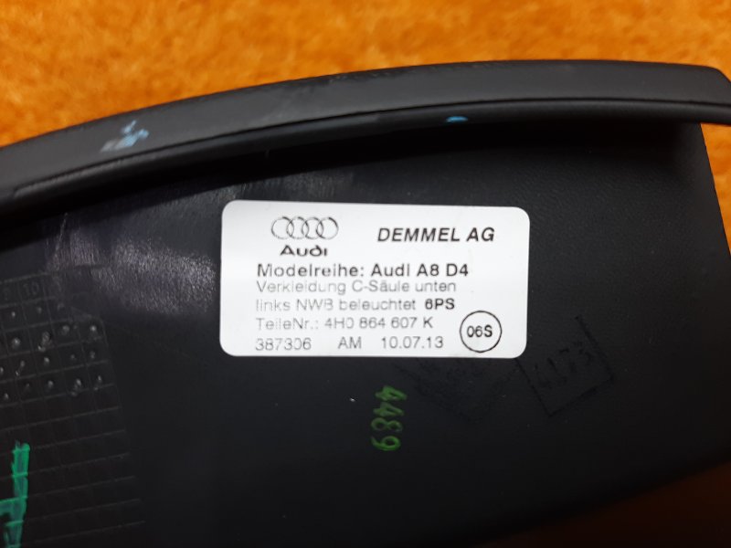 Накладка на порог салона, 2060 рублей, Красноярск