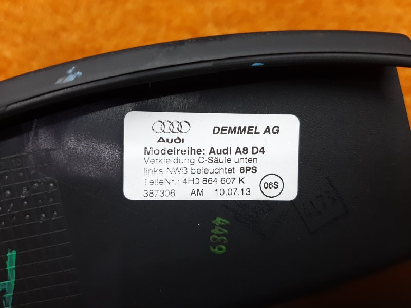 Накладка на порог салона, 2060 рублей, Красноярск