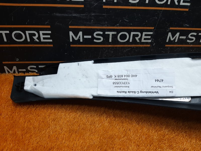 Накладка на порог салона, 2060 рублей, Красноярск