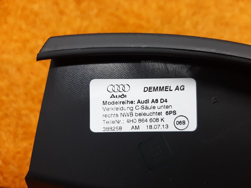 Накладка на порог салона, 2060 рублей, Красноярск