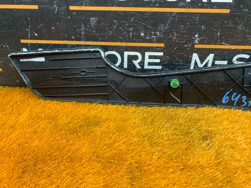 Накладка центральной консоли, 300 рублей, Красноярск