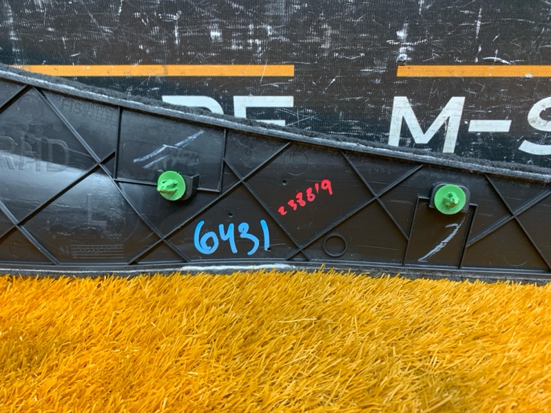 Накладка центральной консоли, 300 рублей, Красноярск