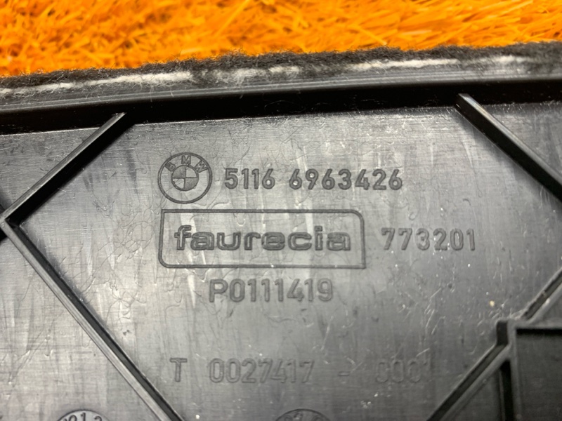 Накладка центральной консоли, 250 рублей, Красноярск