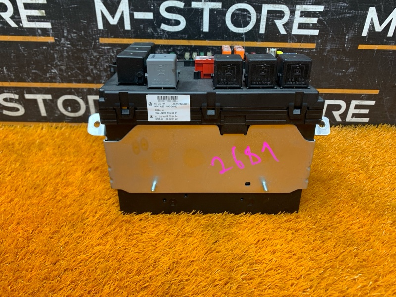 Блок предохранителей SAM, 2660 рублей, Красноярск