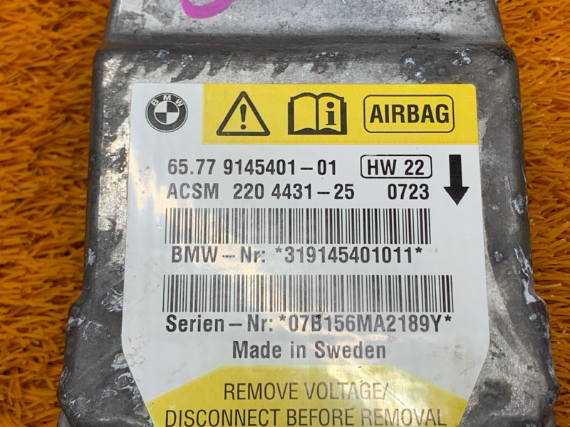 Блок управления Airbag, 1080 рублей, Красноярск