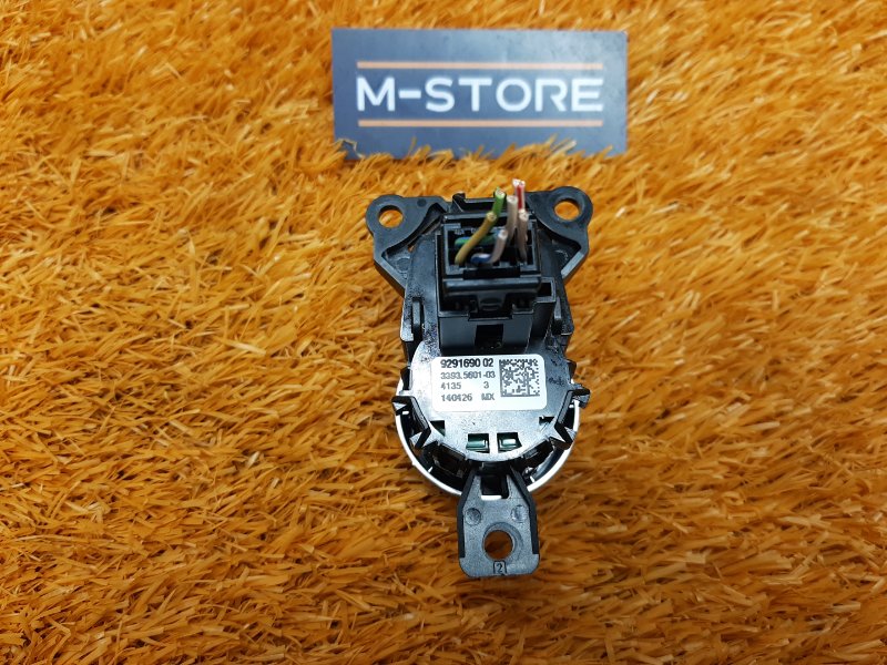 Кнопка Старт-Стоп, 1600 рублей, Красноярск