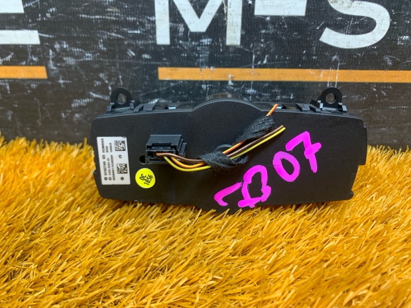 Переключатель света фар, 900 рублей, Красноярск