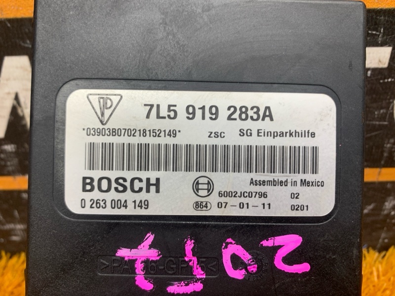 блок управления парктроником, 2870 рублей, Красноярск