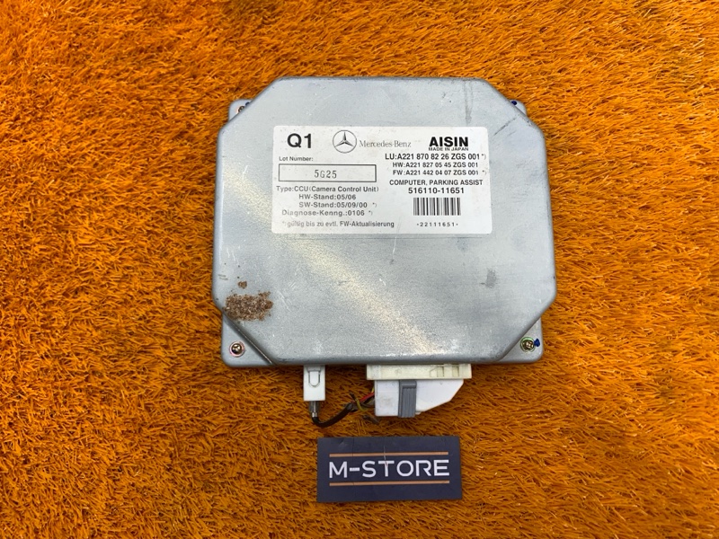 Блок управления камерой, 1500 рублей, Красноярск