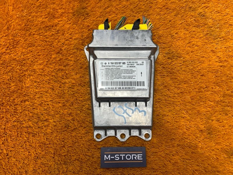 Блок управления Airbag, 2460 рублей, Красноярск