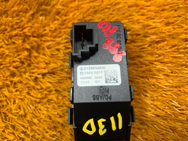 Кнопка аварийной сигнализации, 400 рублей, Красноярск