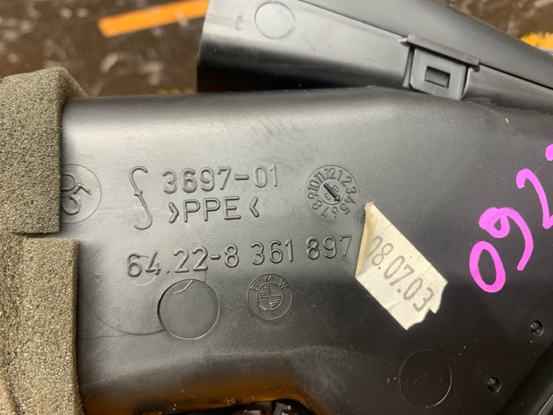 дефлектор воздушный, 300 рублей, Красноярск