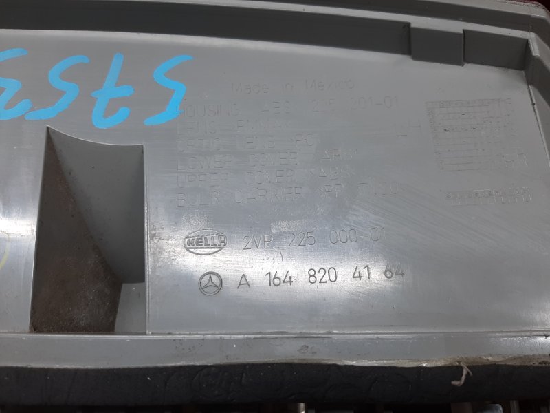 Фонарь задний, 5490 рублей, Красноярск