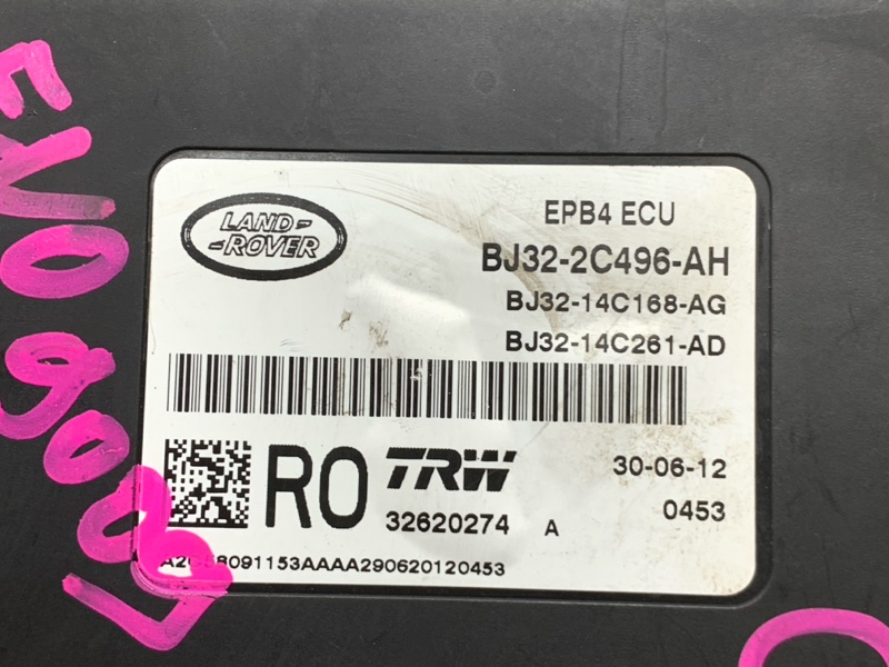 Блок управления стояночным тормозом, 3430 рублей, Красноярск