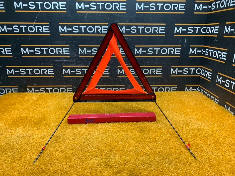 знак аварийной остановки, 300 рублей, Красноярск