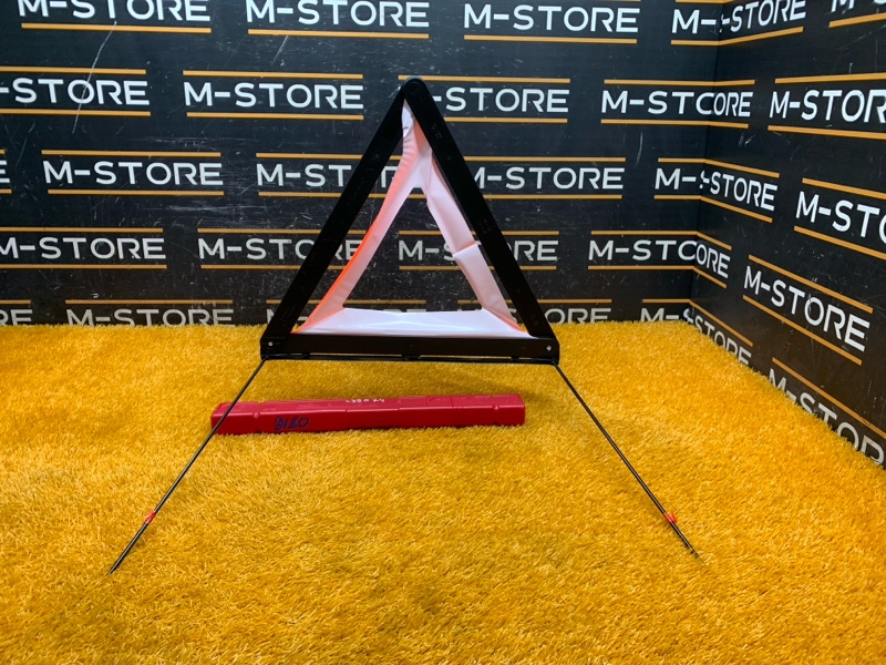 знак аварийной остановки, 300 рублей, Красноярск