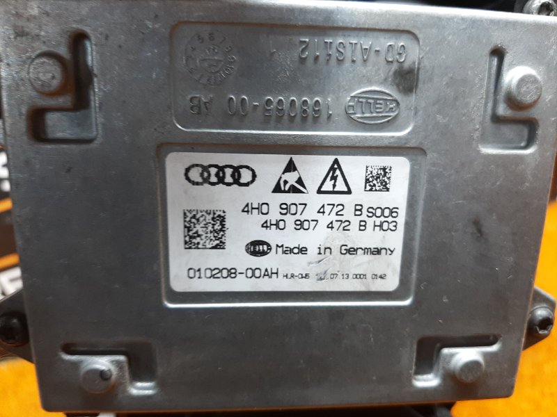 фара, 50000 рублей, Красноярск