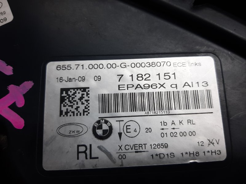 фара, 15000 рублей, Красноярск