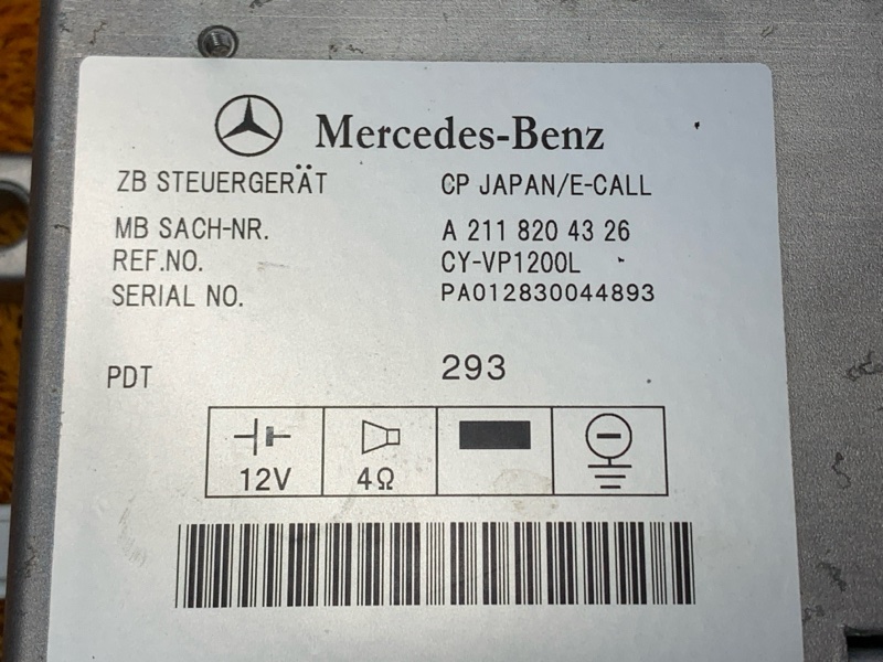 блок управления телефоном, 420 рублей, Красноярск