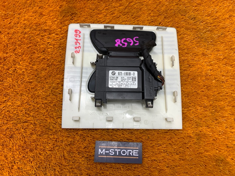 Ультразвуковой модуль, 420 рублей, Красноярск