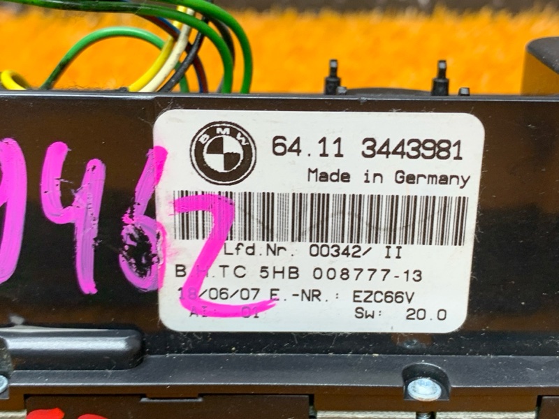 блок управления климат-контролем, 1300 рублей, Красноярск