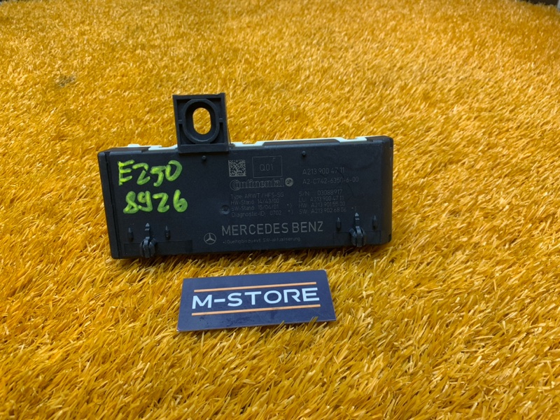 Блок управления крышкой багажника, 3870 рублей, Красноярск