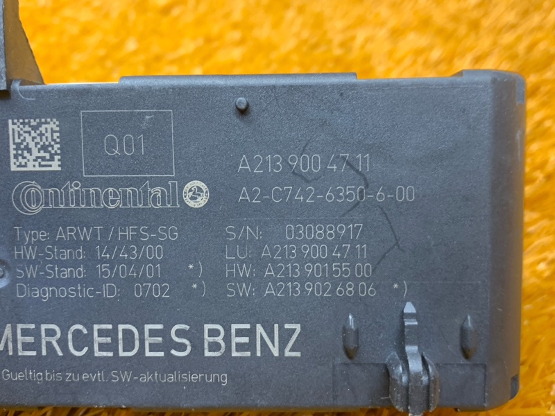 Блок управления крышкой багажника, 3870 рублей, Красноярск