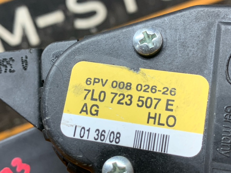 педаль газа, 500 рублей, Красноярск