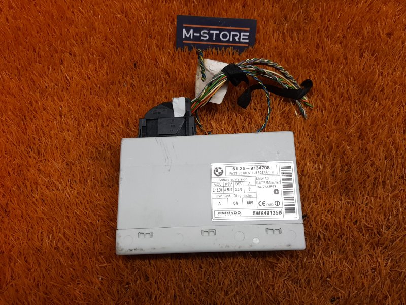 Блок управления центральным замком, 900 рублей, Красноярск