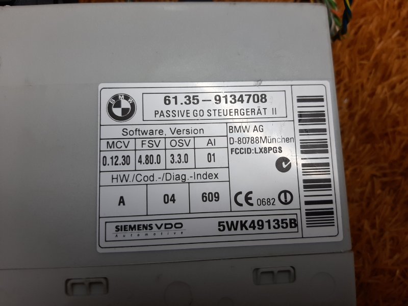 Блок управления центральным замком, 900 рублей, Красноярск