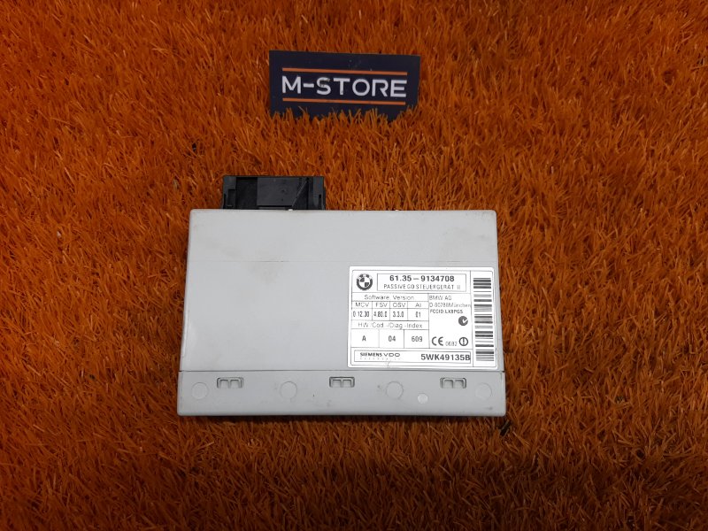 Блок управления центральным замком, 900 рублей, Красноярск