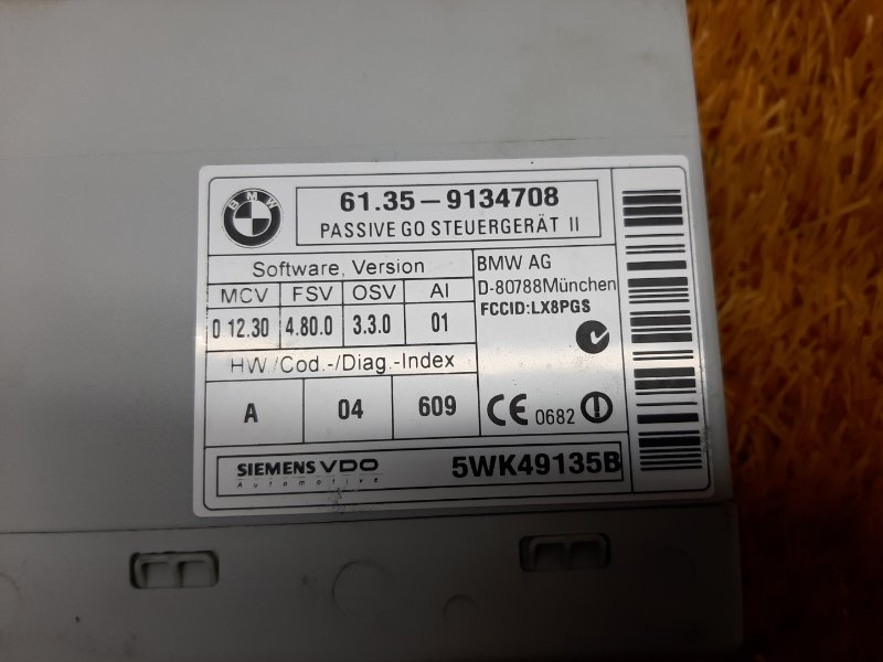 Блок управления центральным замком, 900 рублей, Красноярск