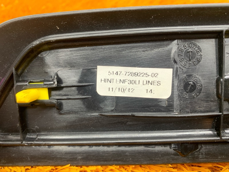 Накладка на порог салона, 1970 рублей, Красноярск