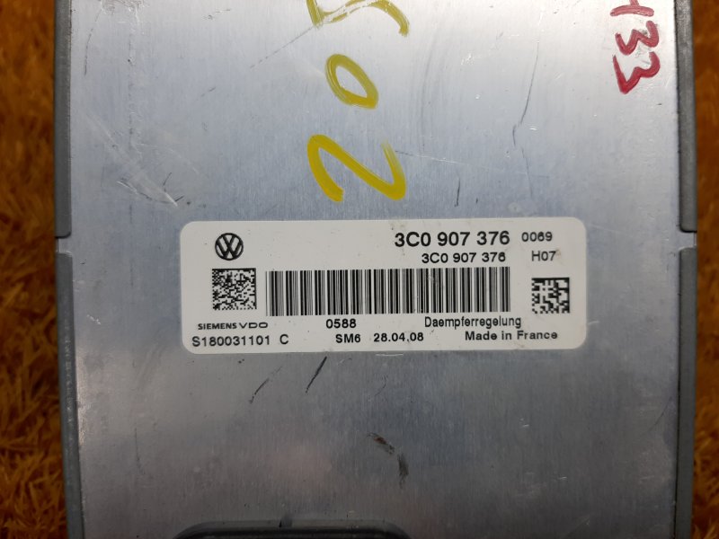 блок управления подвеской, 2000 рублей, Красноярск