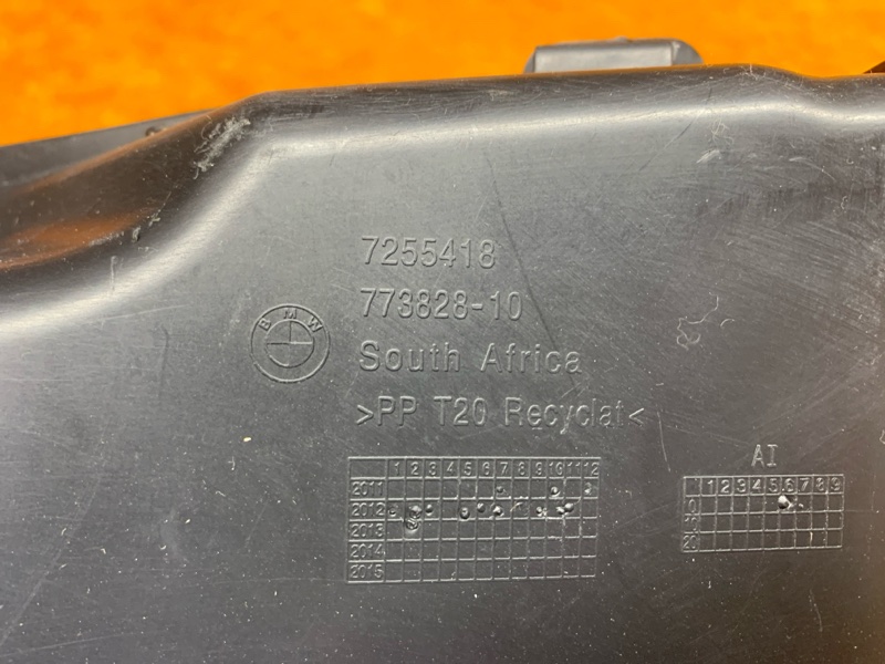 Воздуховод тормозов, 1550 рублей, Красноярск