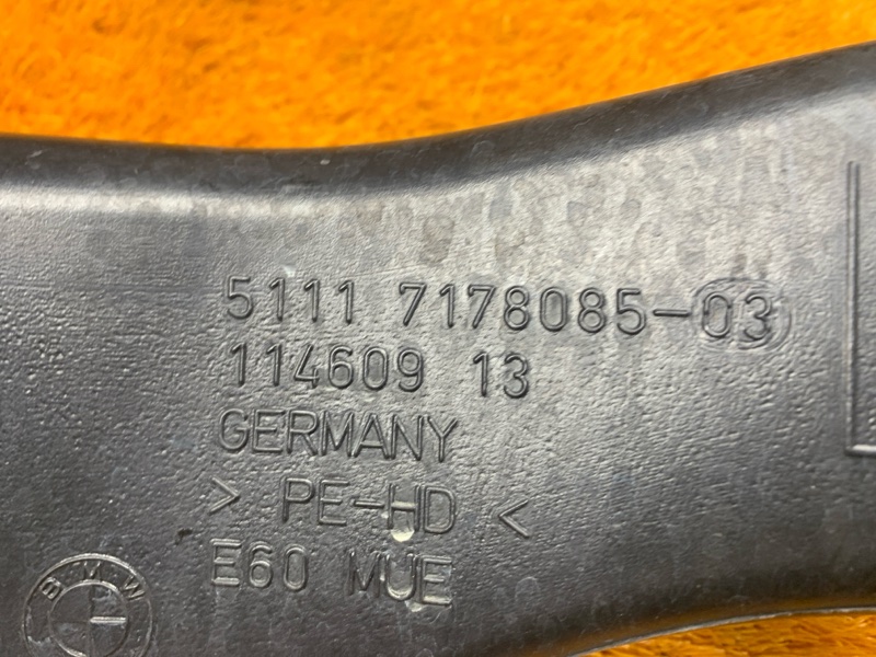 Воздуховод тормозов, 700 рублей, Красноярск