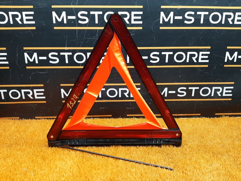 знак аварийной остановки, 300 рублей, Красноярск